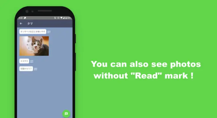 Peep Reader - No Last Seen android App screenshot 2